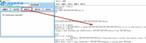 键盘记忆器下载 1.0 绿色免费版