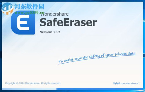 苹果设备资料删除软件(wondershare safeeraser) 3.0.2.3 破解版