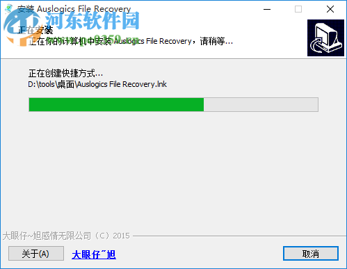 auslogics file recovery中文版下载(数据恢复软件) 6.0 中文破解版