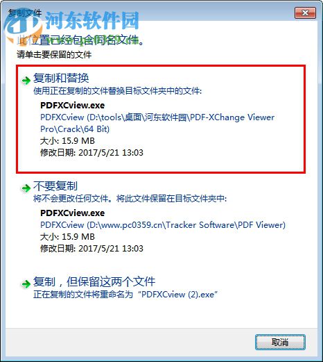 PDF-XChange Viewer Pro下载(附破解补丁) 2.5.322.4 注册版