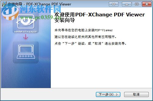 PDF-XChange Viewer Pro下载(附破解补丁) 2.5.322.4 注册版
