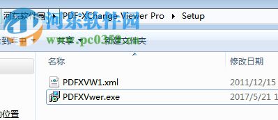 PDF-XChange Viewer Pro下载(附破解补丁) 2.5.322.4 注册版