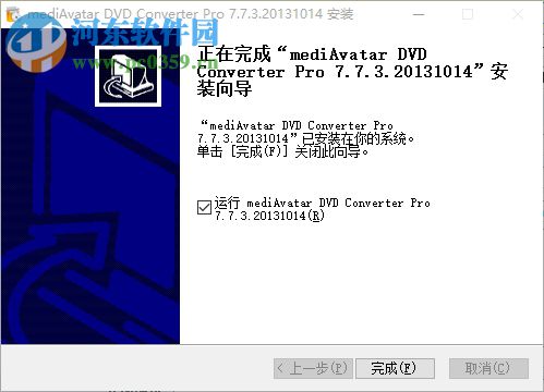 mediAvatar DVD ConverterPro下载(dvd全能转换工具) 7.7.3 中文版