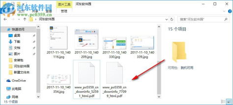 Save as PDF插件(chrome网页转PDF插件) 1.11官方版