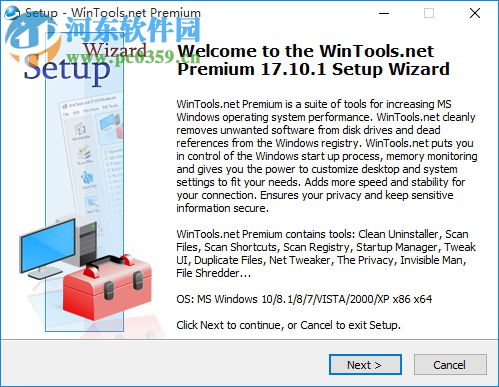 WinTools Net Premium(系统优化软件)