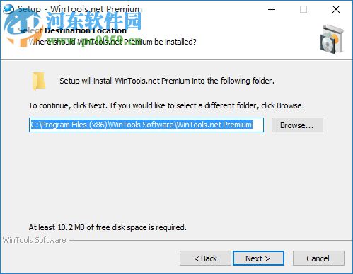 WinTools Net Premium(系统优化软件)