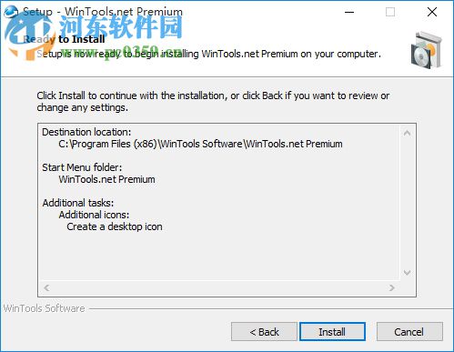 WinTools Net Premium(系统优化软件)