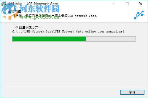 USB Network Gate 8下载(远程USB设备共享)