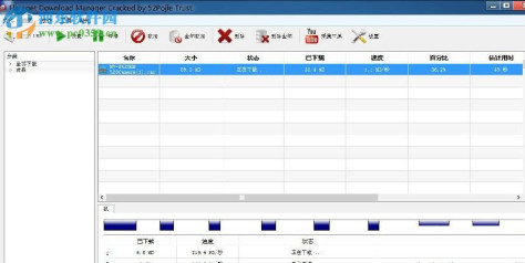 flareget下载(多线程下载工具) 4.8.108 免费版