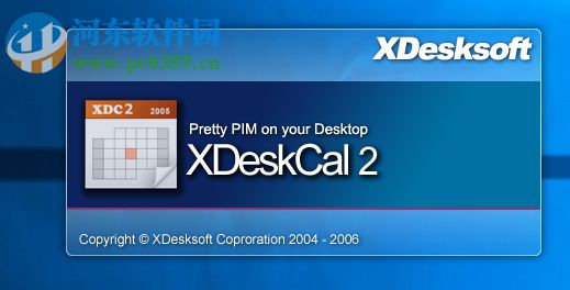 桌面日历秀(XDeskCal) 3.7 官方版