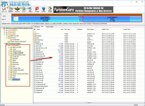 PartitionGuru(硬盘恢复工具) 4.9.5.508 官方版