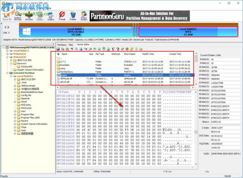 PartitionGuru(硬盘恢复工具) 4.9.5.508 官方版