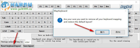 MapKeyboard下载(键盘键位修改器) 2.1 免费版