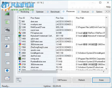 RAM Saver Pro(系统内存管理软件) 18.8 官方中文版