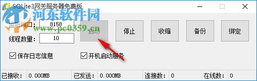 文件归档管理系统下载 1.1 绿色免费版