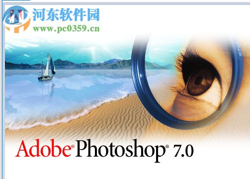 photoshop 7.0中文注册版(附注册机) 免费版