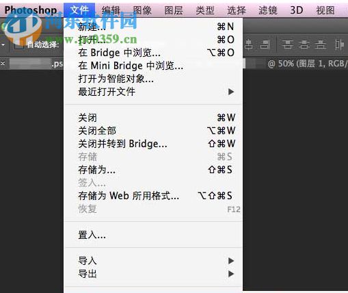 photoshop 7.0中文注册版(附注册机) 免费版