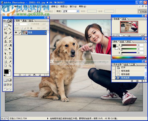 photoshop 7.0中文注册版(附注册机) 免费版
