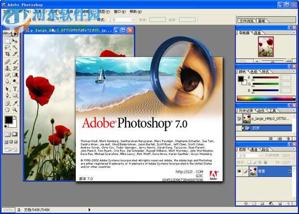 photoshop 7.0中文注册版(附注册机) 免费版