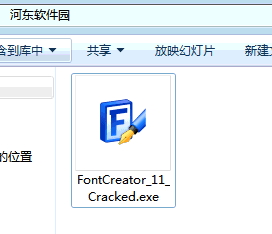 FontCreator11下载(字体制作软件) 英文破解版