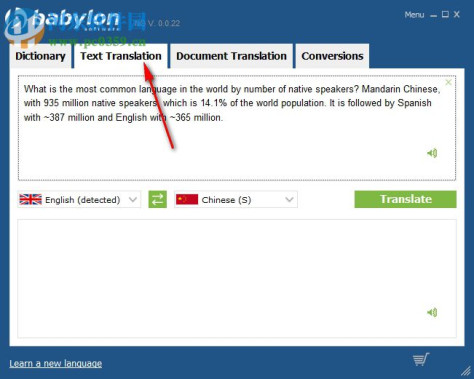 Babylon Pro 11下载(翻译软件) 11.0.0.22 破解版