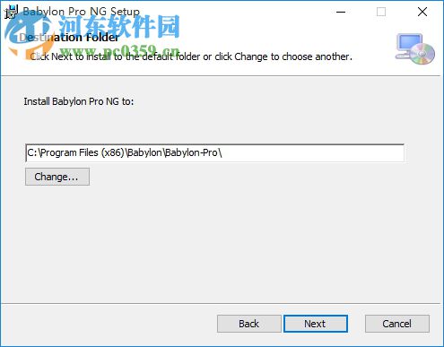 Babylon Pro 11下载(翻译软件) 11.0.0.22 破解版