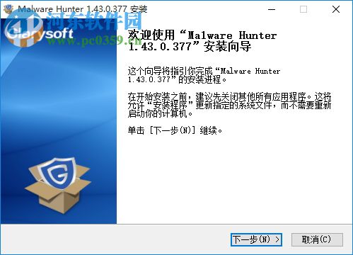 Malware Hunter 1.81.0.667 正式版