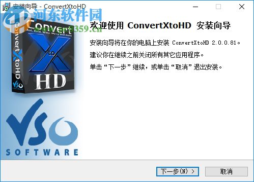 VSO ConvertXtoHD(高清视频格式转换器) 2.0.0 免费版