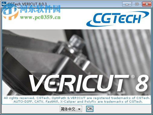 CGTech VERICUT8.1下载(附安装教程) 8.1.1 免费版[网盘资源]