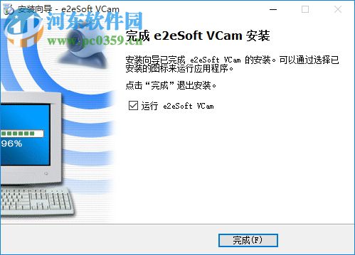 VCam虚拟摄像头(去水印) 4.5 去水印破解版