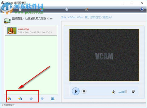VCam虚拟摄像头(去水印) 4.5 去水印破解版