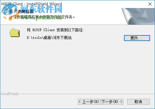 镭威视监控软件 5.0.1.0 官方最新版