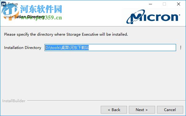 storage executive(镁光SSD管理工具)下载 3.20 中文版