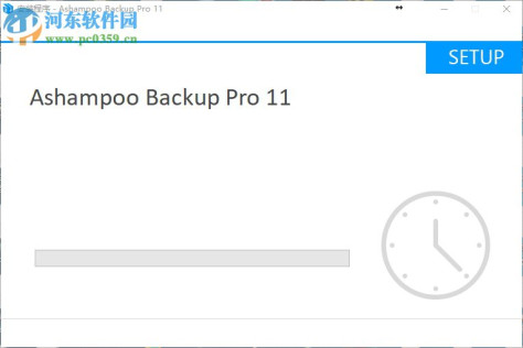 Ashampoo Backup Pro11下载(附破解补丁) 11.08 中文破解版