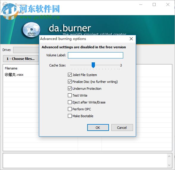 da Burner(免费的CD/DVD刻录软件) 1.2 绿色版