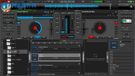 atomix virtual dj pro(DJ混音模拟软件)