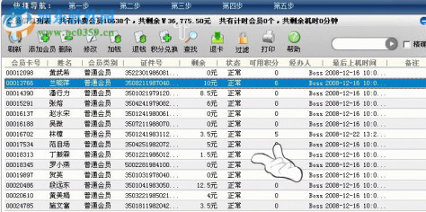 万象客户端 5.3.21.2 官方版