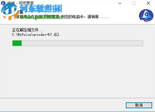 万象客户端 5.3.21.2 官方版