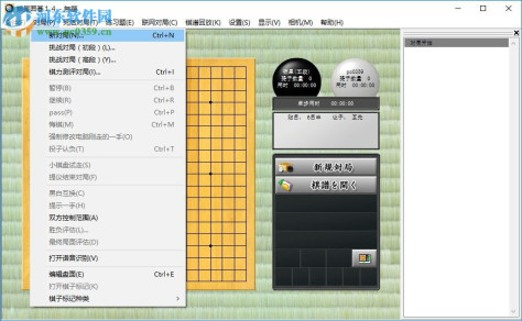 银星围棋14 绿色中文版