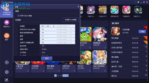 安卓投屏软件TC Games 2.0.0.04 官方版