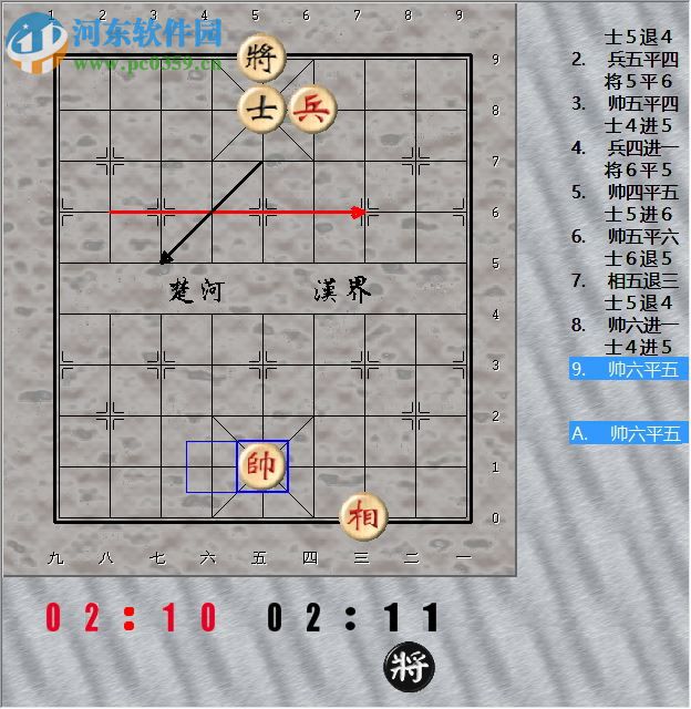 南奥象棋四核至尊版下载 1.5 官网免费版