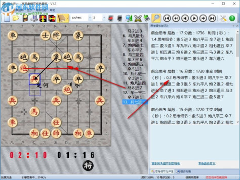 南奥象棋四核至尊版下载 1.5 官网免费版