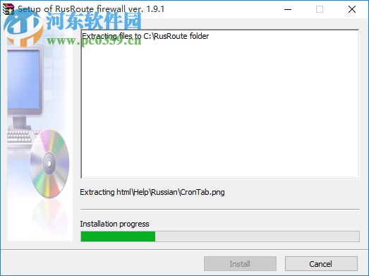 RusRoute(路由防火墙) 1.9.1 官方版