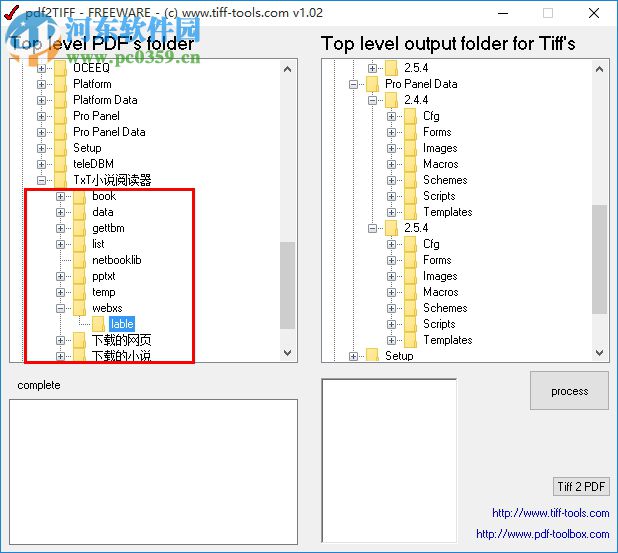 PDF2TIFF(PDF转换Tiff) 下载 1.0.2 绿色版