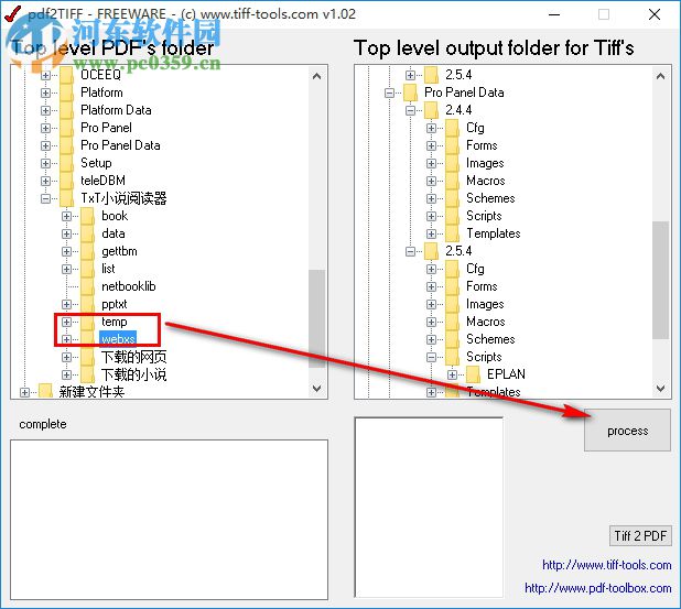 PDF2TIFF(PDF转换Tiff) 下载 1.0.2 绿色版