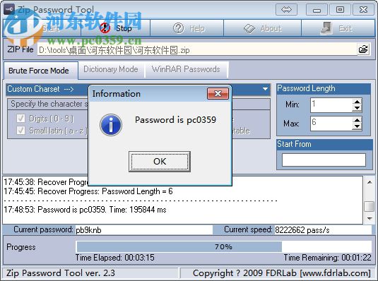 zip password tool(Zip密码暴力破解工具) 2.3 绿色破解版