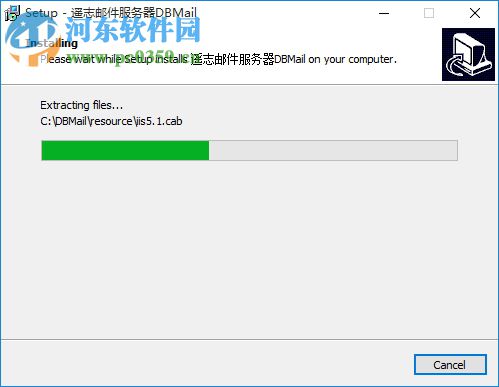 DBMailv5.0下载 企业版