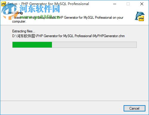 php generator for mysql下载(php代码自动生成工具) 17.10 特别版