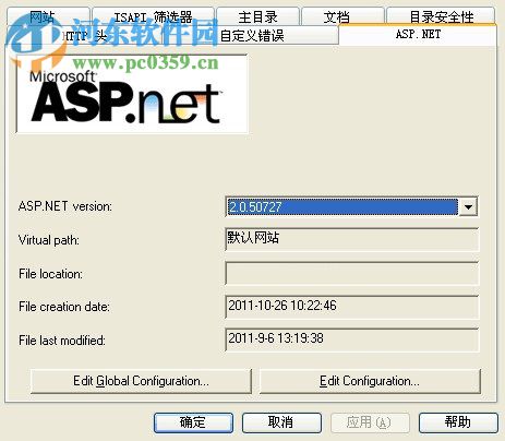 53BK电子报刊软件下载