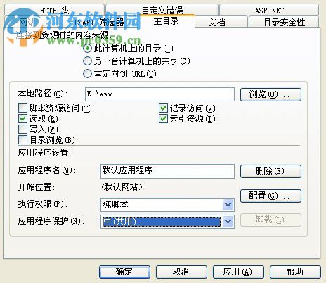 53BK电子报刊软件下载